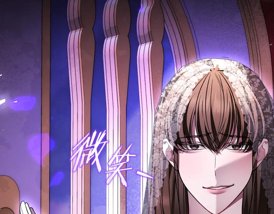 男二是女儿身 第73话 身份暴露 第42页