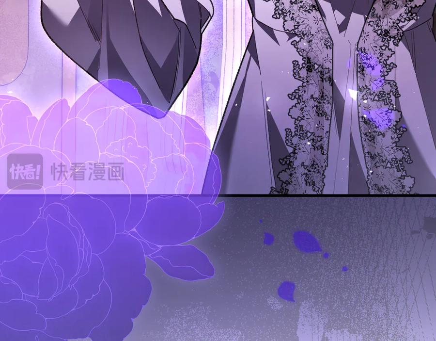 男二是女儿身 第73话 身份暴露 第44页
