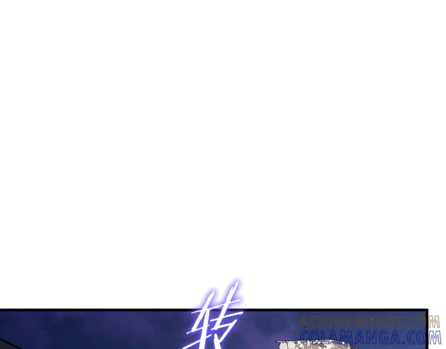 男二是女儿身 第73话 身份暴露 第85页