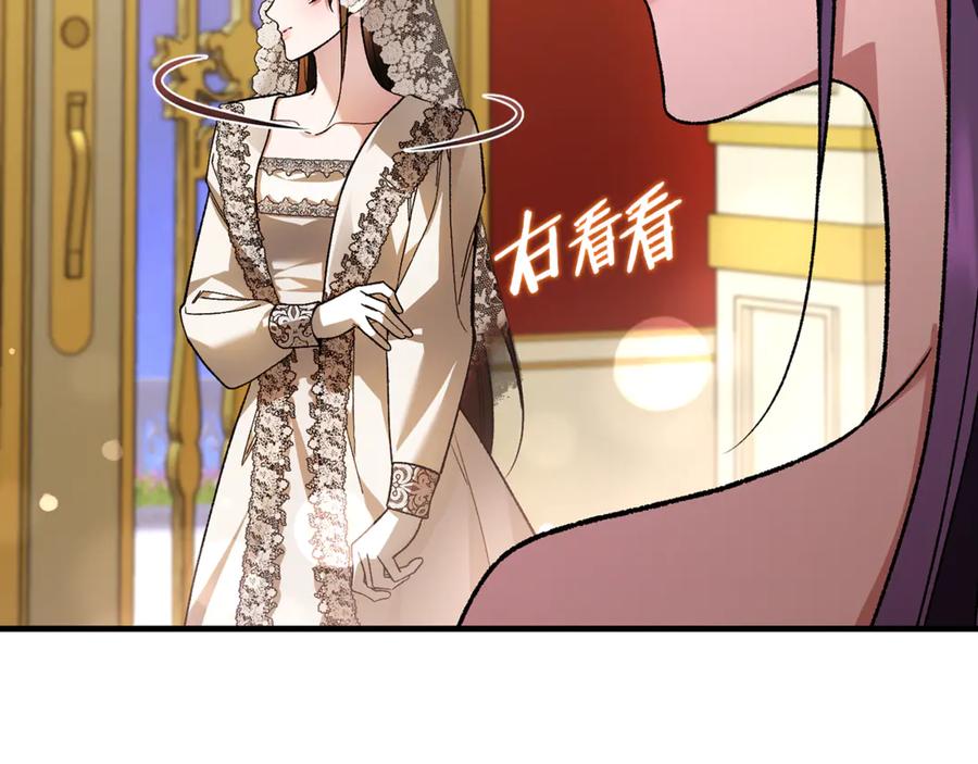 男二是女儿身 第73话 身份暴露 第34页