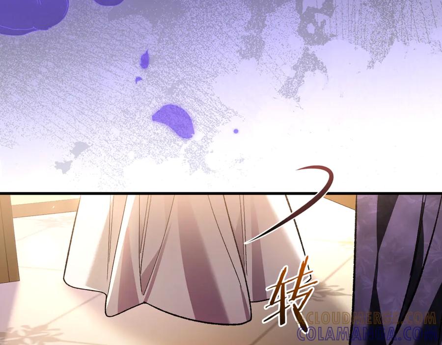 男二是女儿身 第73话 身份暴露 第45页
