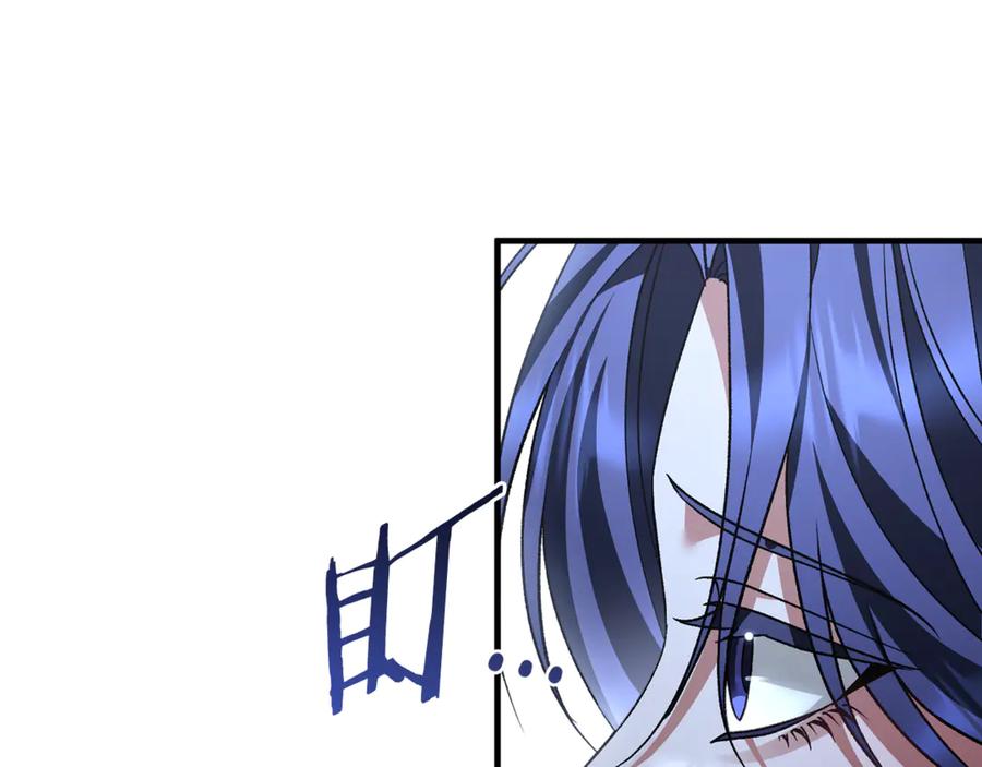 男二是女儿身 第77话 制定作战计划 第146页