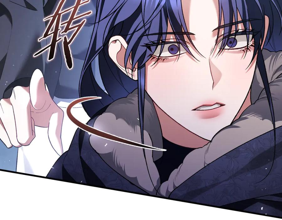男二是女儿身 第77话 制定作战计划 第130页