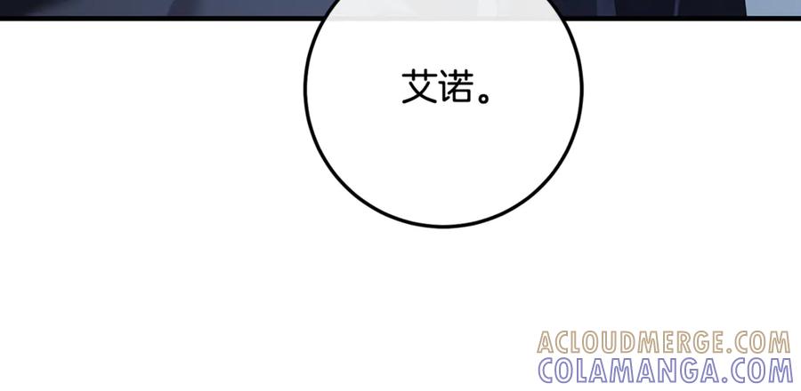 男二是女儿身 第77话 制定作战计划 第145页