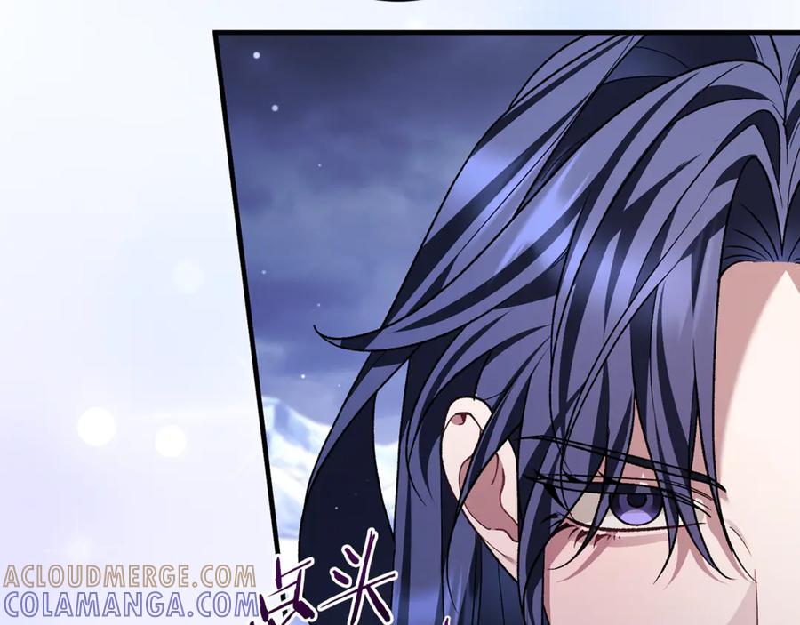 男二是女儿身 第77话 制定作战计划 第125页