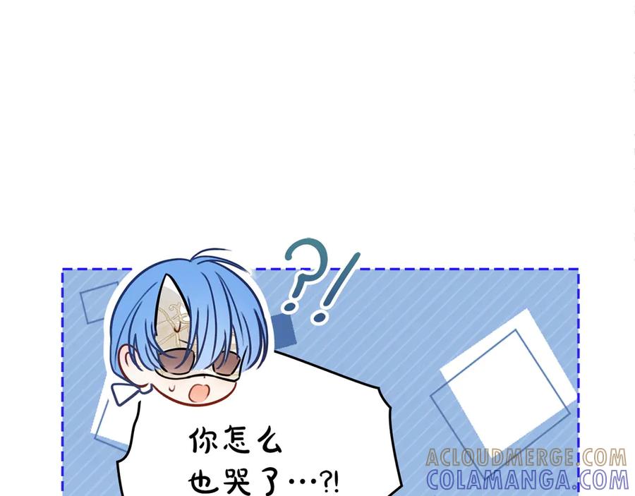 冬城的囚犯小公主 第77话 求情 第13页
