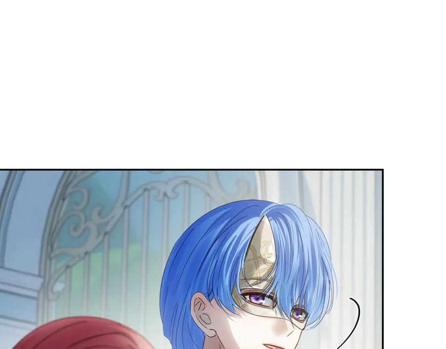 冬城的囚犯小公主 第77话 求情 第4页