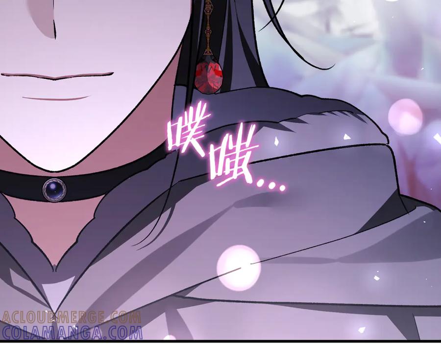 男二是女儿身 第77话 制定作战计划 第153页