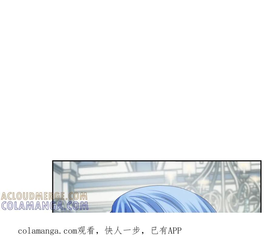 冬城的囚犯小公主 第77话 求情 第1页