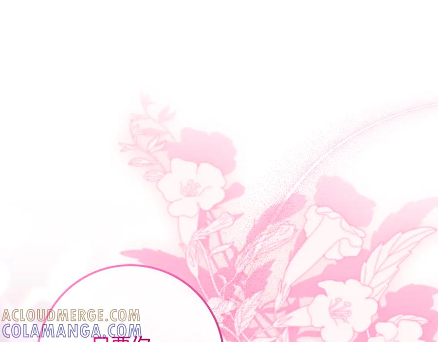 男二是女儿身 第77话 制定作战计划 第161页