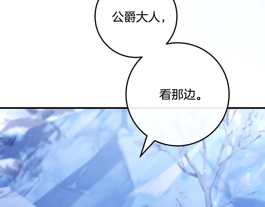 男二是女儿身 第77话 制定作战计划 第128页
