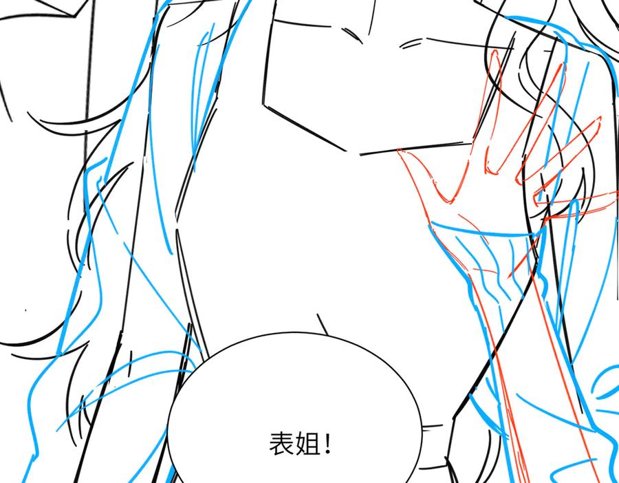 《穿成马甲大佬的妹妹》第78话 梦 第110页
