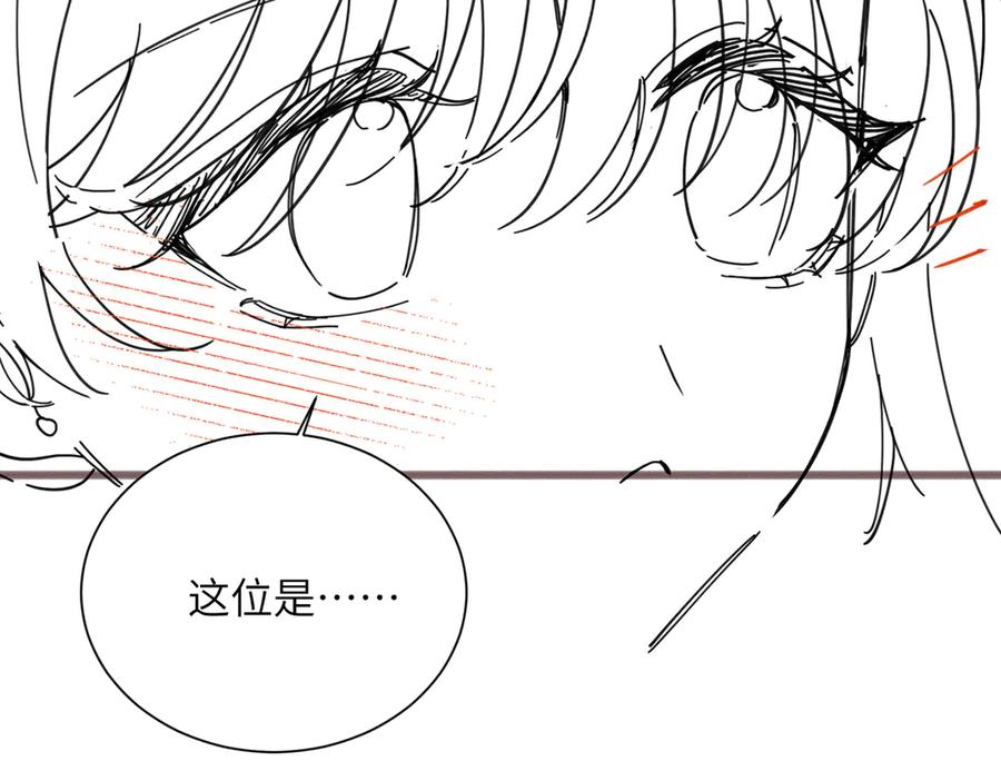 《穿成马甲大佬的妹妹》第78话 梦 第114页