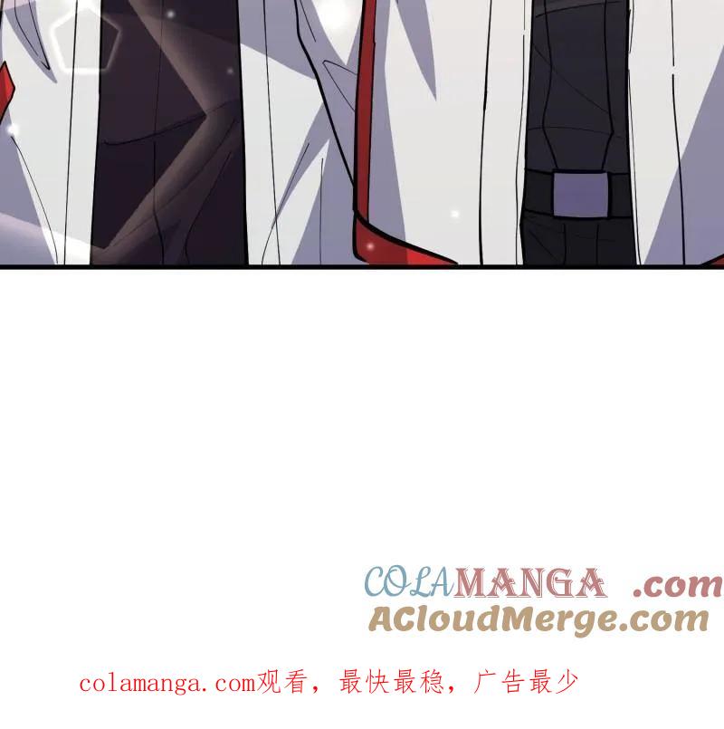 第一序列 第546话 546 超凡者排名 第197页