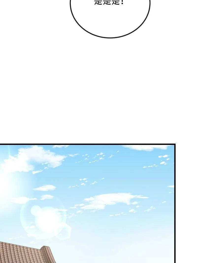 第一序列 第546话 546 超凡者排名 第170页