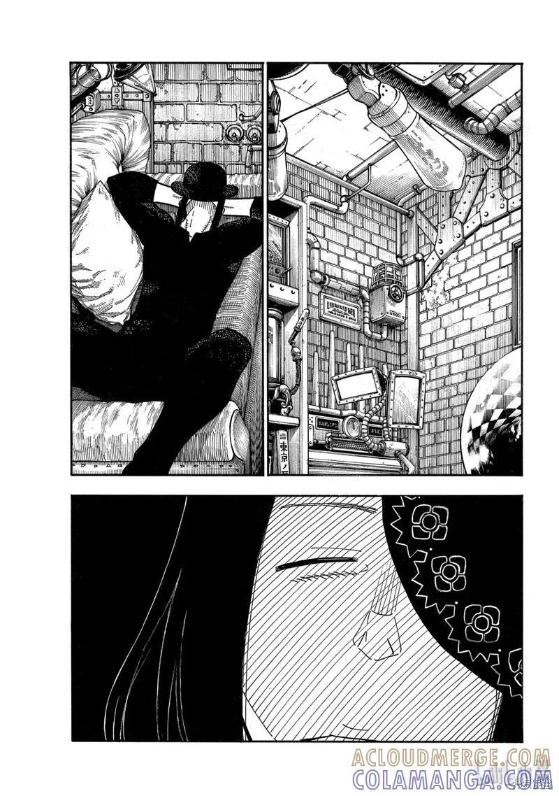 《炎炎之消防队》第221话 第13页