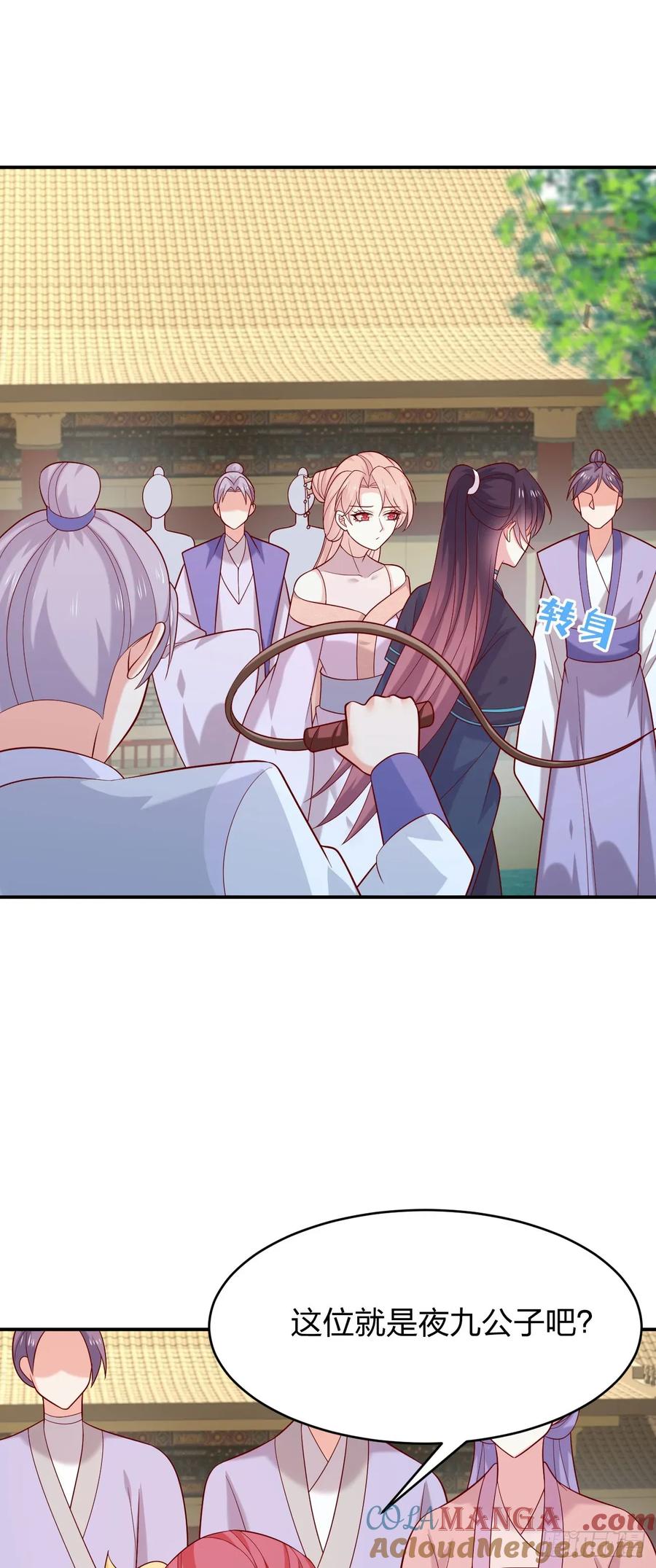 《至尊瞳术师：绝世大小姐》第四百零八话 针锋相对 第31页