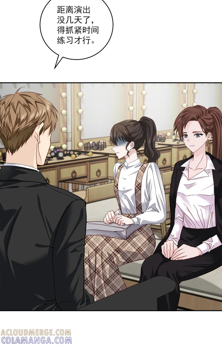 《四分之一的秘密》第43话 接头 第29页