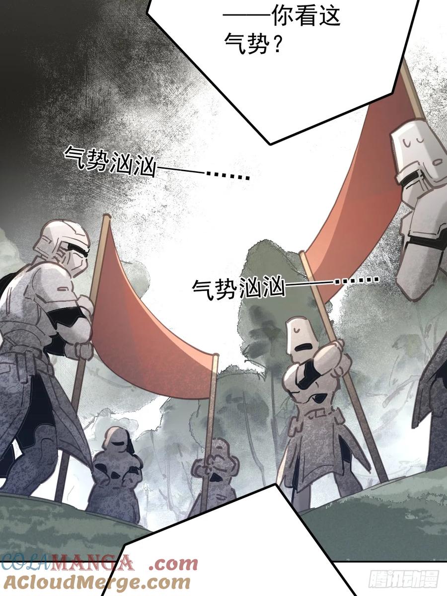 《工蜂》第六十六话 比赛 第37页