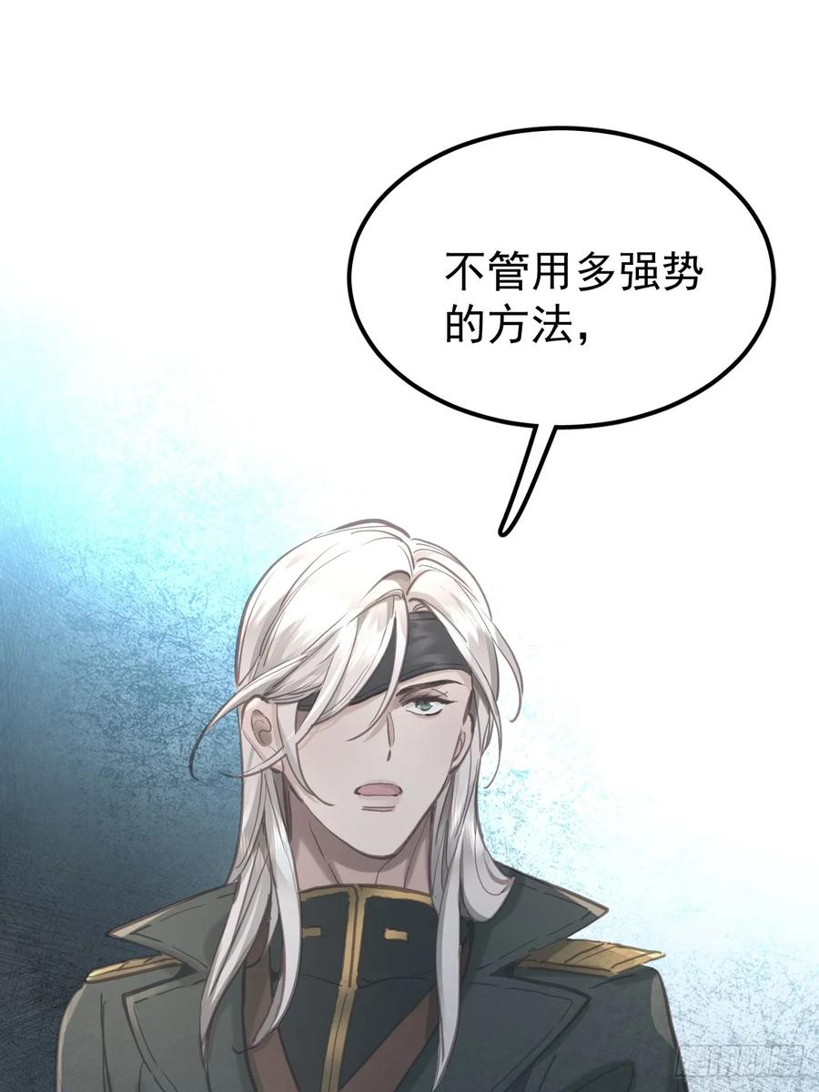 《工蜂》第六十六话 比赛 第21页