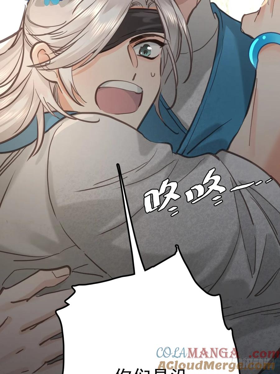 《工蜂》第六十六话 比赛 第49页