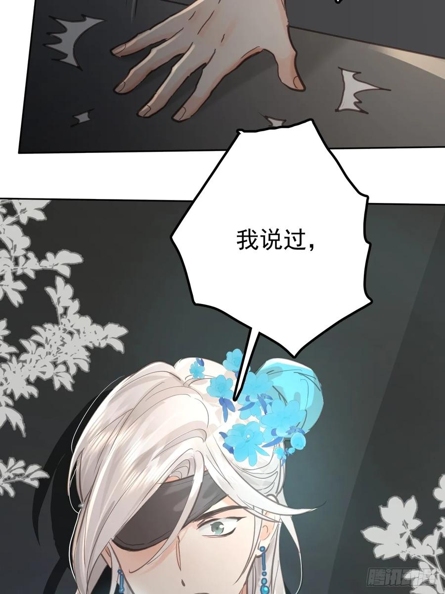 《工蜂》第六十六话 比赛 第44页