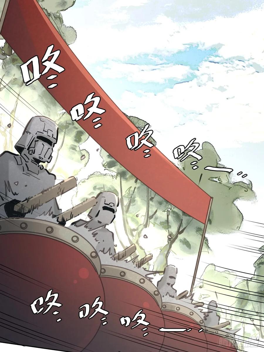 《工蜂》第六十六话 比赛 第47页