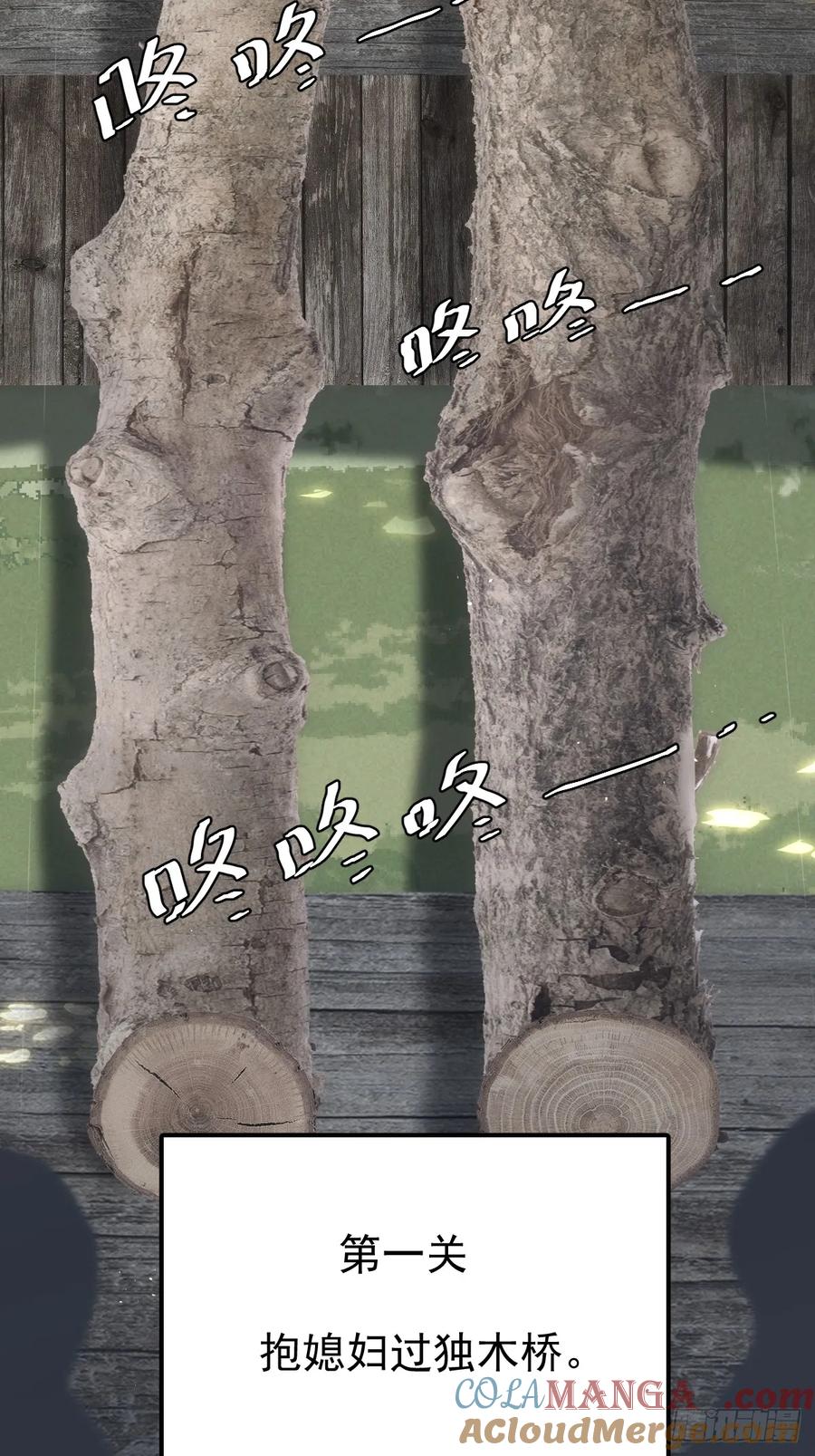 《工蜂》第六十六话 比赛 第52页