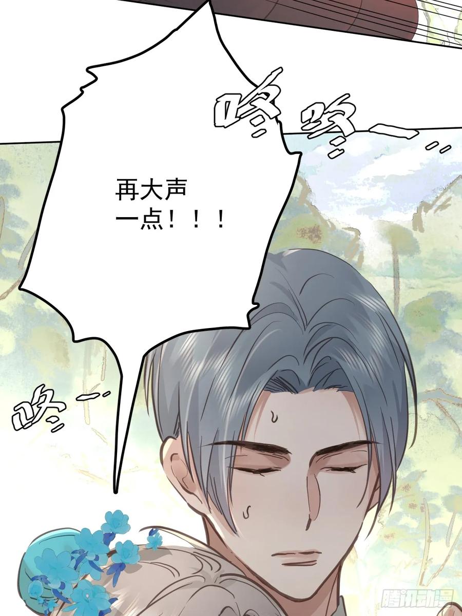 《工蜂》第六十六话 比赛 第48页