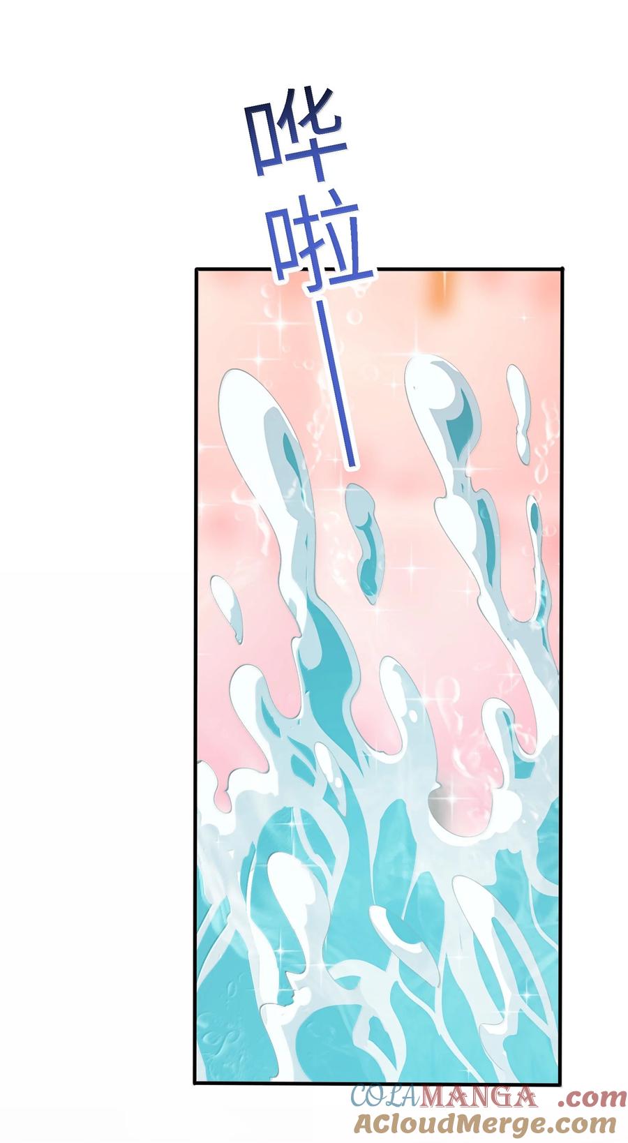 《劈柴十年，女仙跪地求我收她为徒》98 妖潮来的坏我好事 第43页