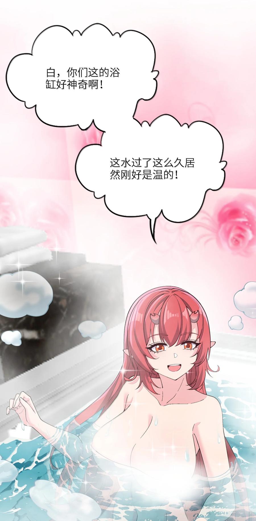 《劈柴十年，女仙跪地求我收她为徒》98 妖潮来的坏我好事 第44页