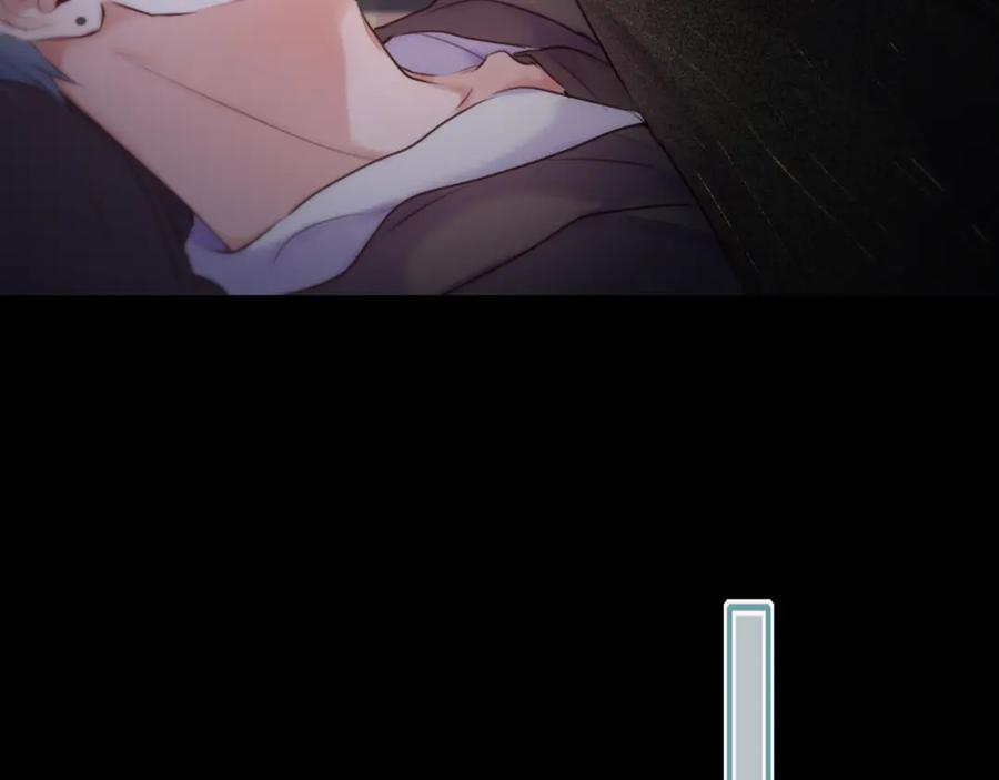 惑星之目 第9话 蛇鳞 第100页