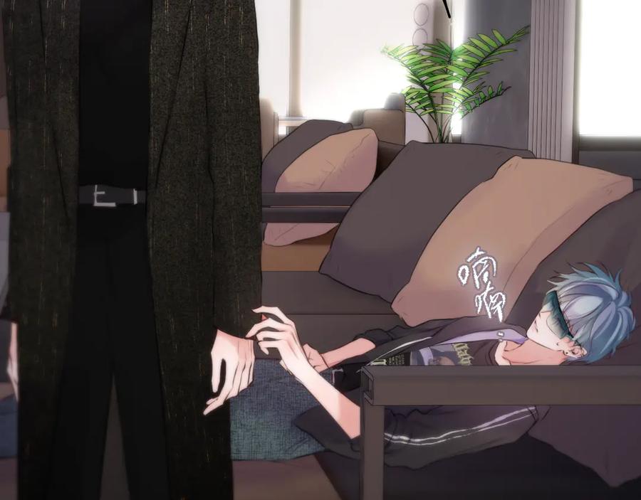 惑星之目 第9话 蛇鳞 第82页