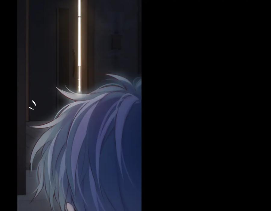 惑星之目 第9话 蛇鳞 第114页
