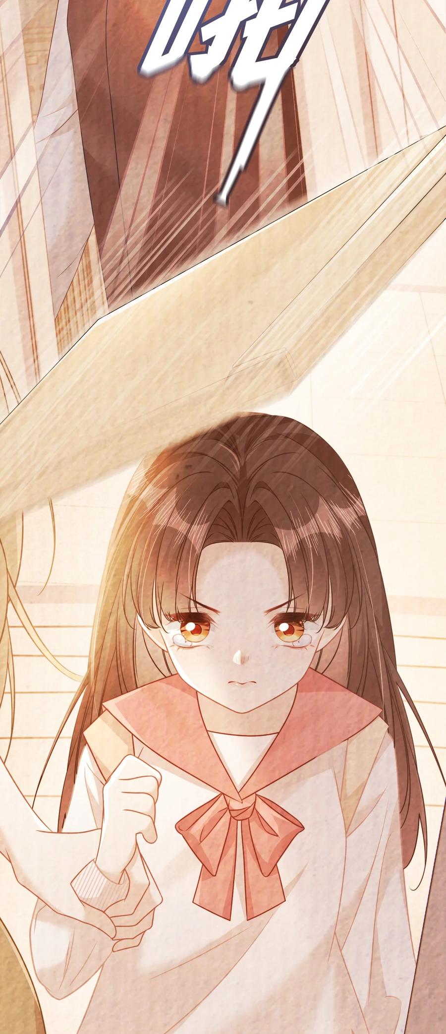 《穿书后我连女配都不是》013 遭遇霸凌？ 第23页