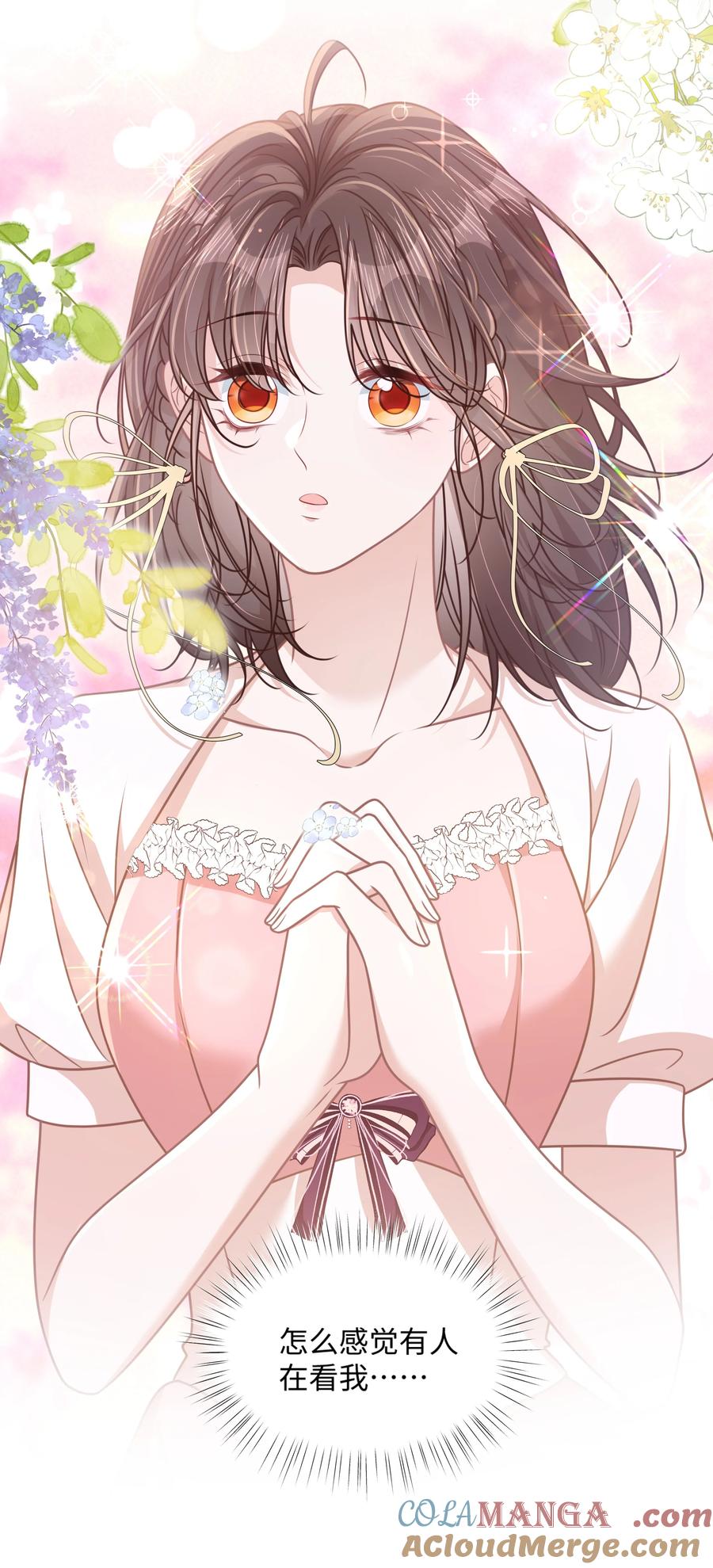 《穿书后我连女配都不是》027 我和他究竟差什么？ 第25页