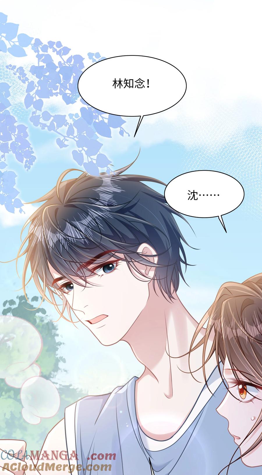 《穿书后我连女配都不是》031 干翻三班 第40页