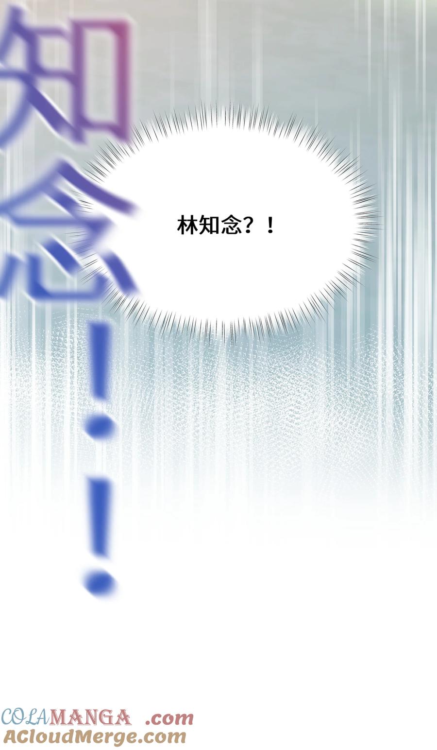 《穿书后我连女配都不是》031 干翻三班 第25页
