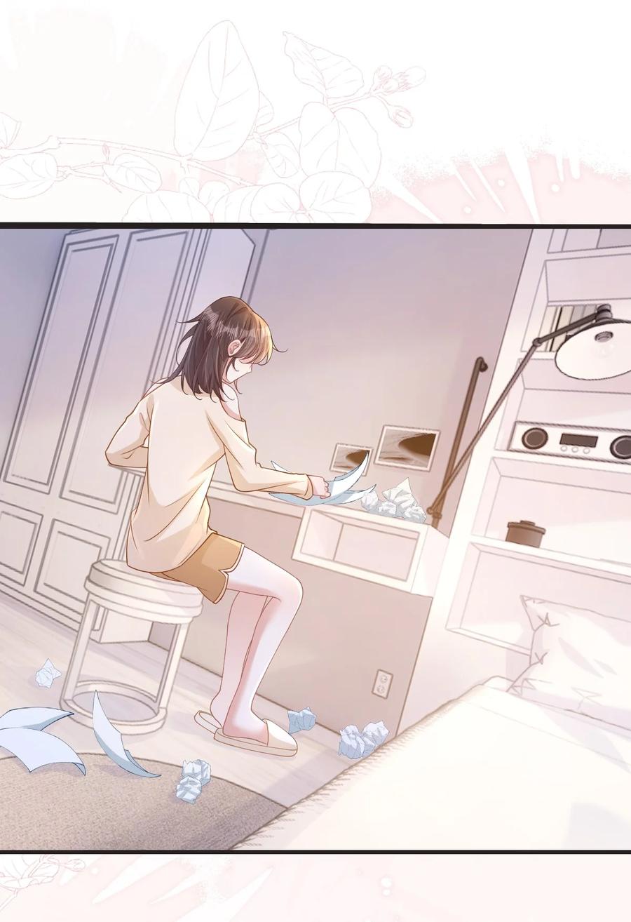 《穿书后我连女配都不是》002 书中的新生活 第3页