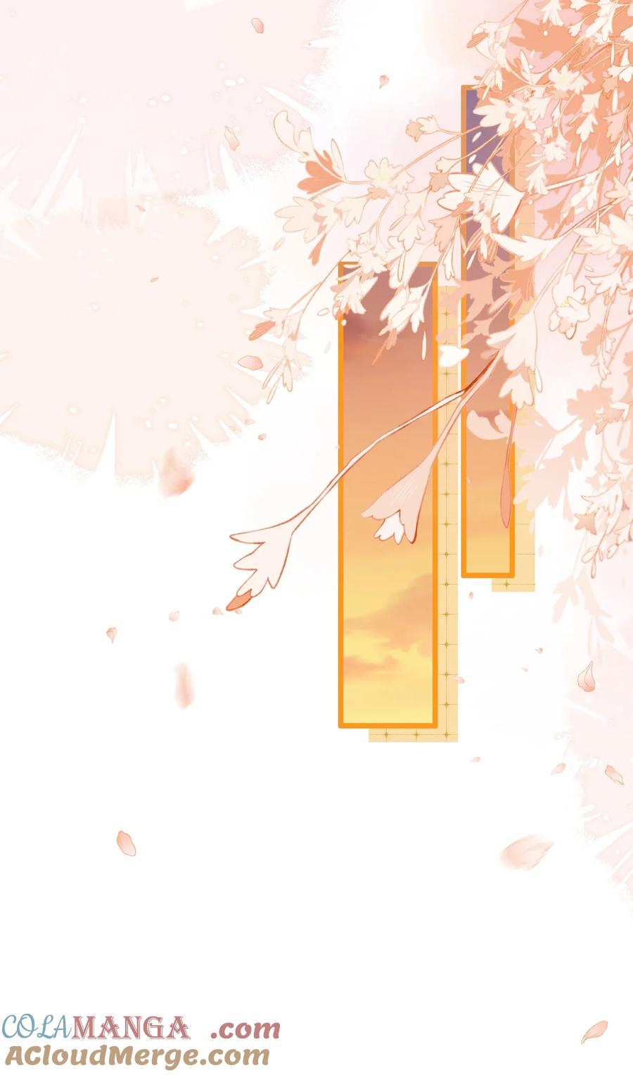 《穿书后我连女配都不是》004 紧急情况 第19页
