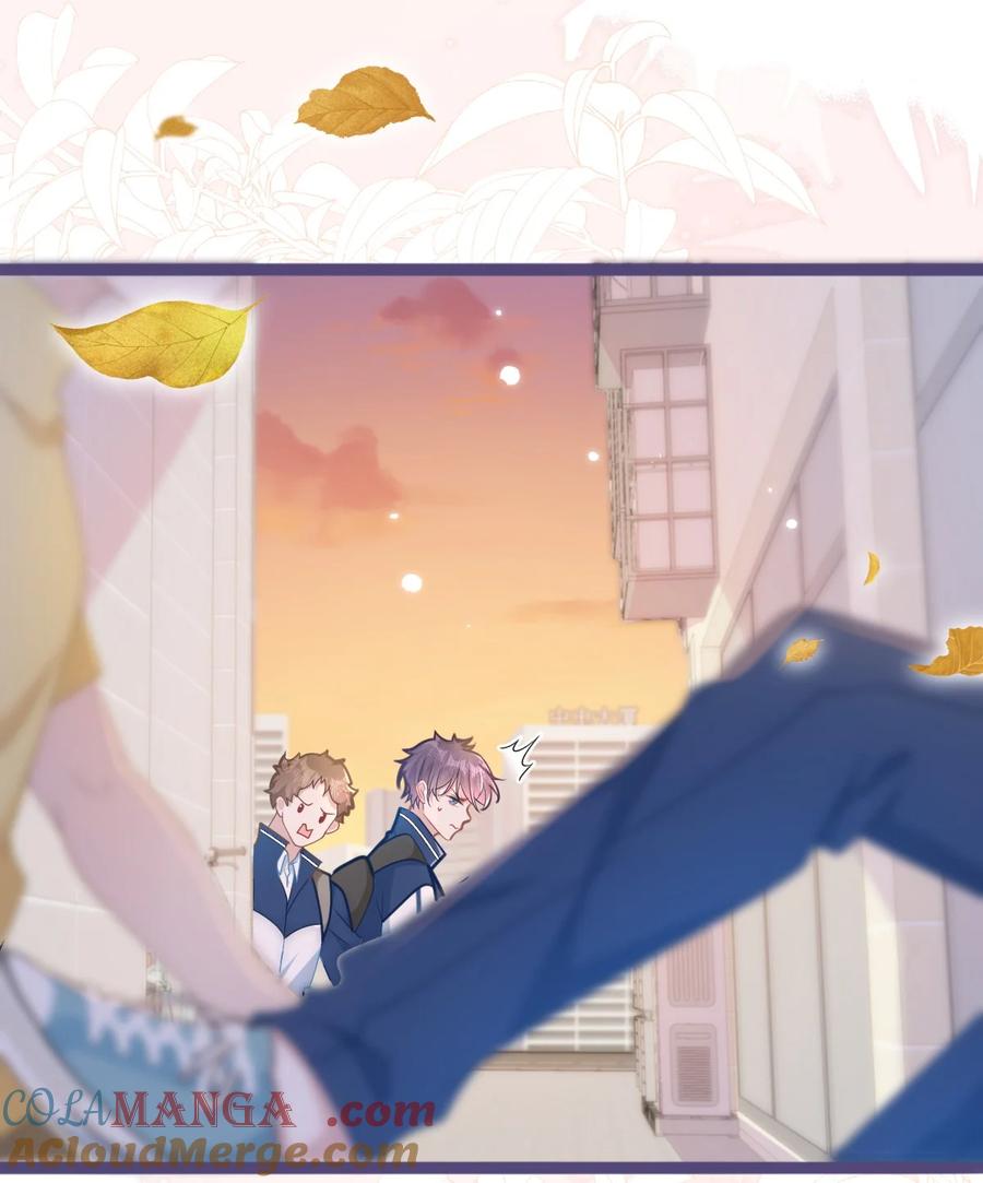 《穿书后我连女配都不是》004 紧急情况 第29页