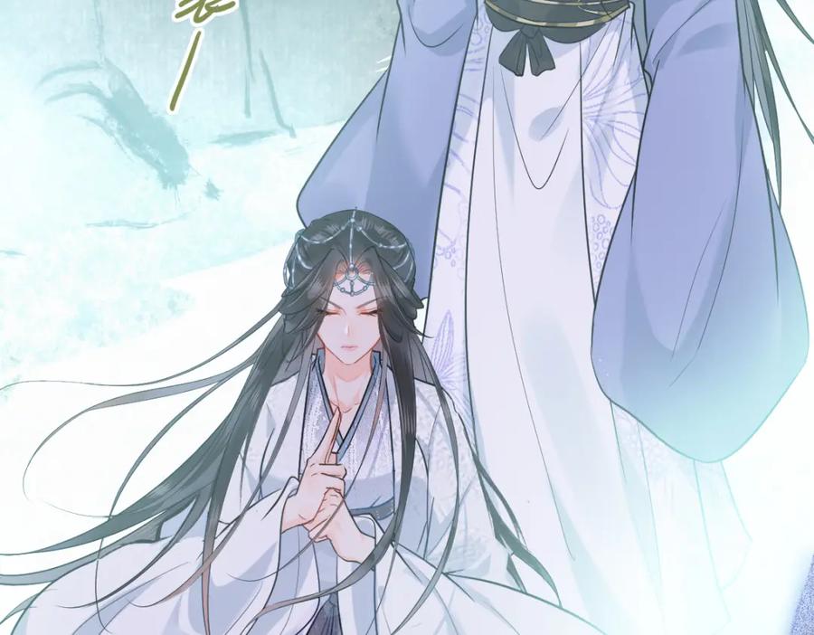 《穿书：逆徒他又想欺师》001 终于轮到我穿书了 第138页