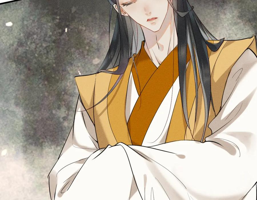《穿书：逆徒他又想欺师》001 终于轮到我穿书了 第35页