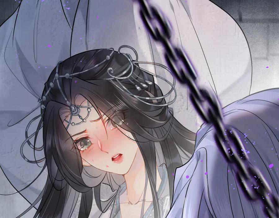 《穿书：逆徒他又想欺师》001 终于轮到我穿书了 第74页