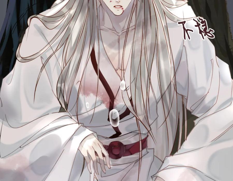 《穿书：逆徒他又想欺师》001 终于轮到我穿书了 第166页