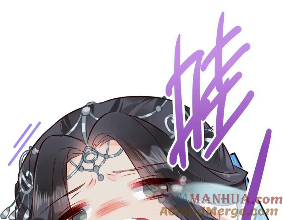 《穿书：逆徒他又想欺师》001 终于轮到我穿书了 第81页