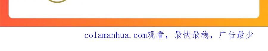 《穿书：逆徒他又想欺师》001 终于轮到我穿书了 第182页