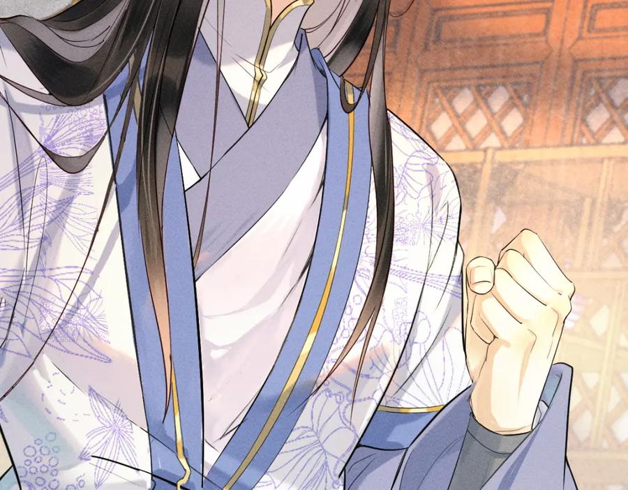《穿书：逆徒他又想欺师》001 终于轮到我穿书了 第32页