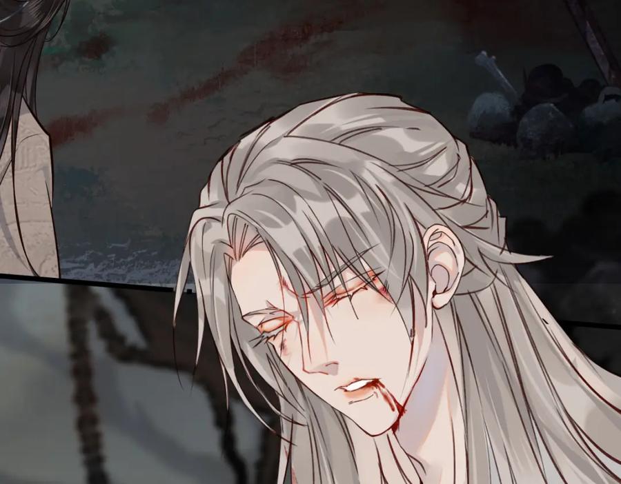 《穿书：逆徒他又想欺师》001 终于轮到我穿书了 第156页