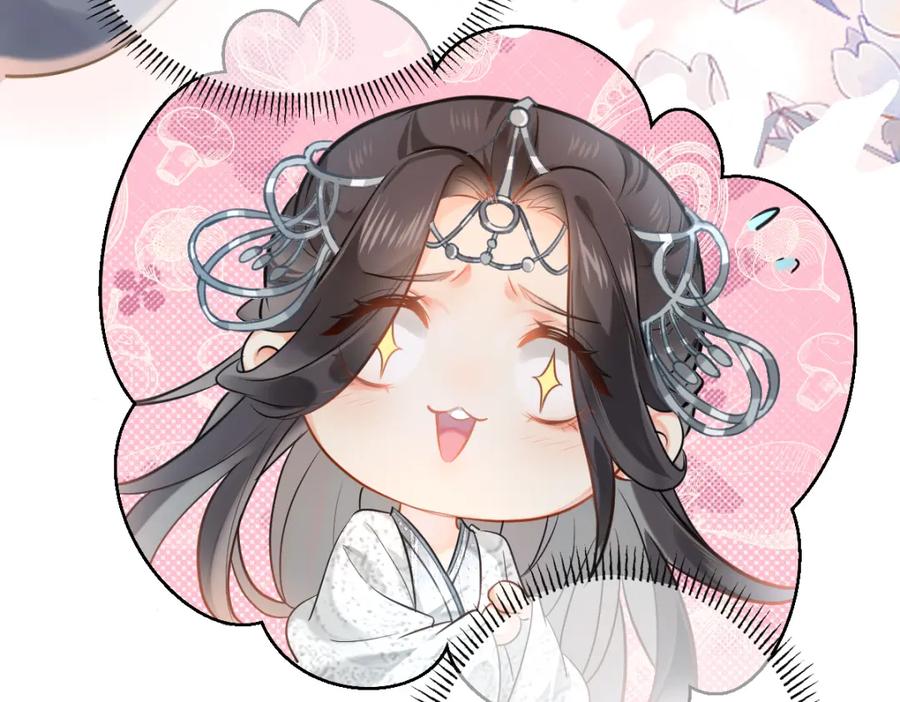 《穿书：逆徒他又想欺师》001 终于轮到我穿书了 第59页